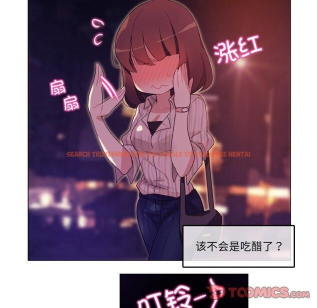查看漫画無與倫比的日常 - 第9話 - www.tymanga.com中的3454039图片
