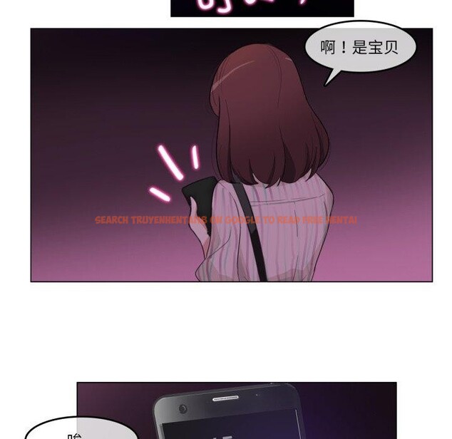 查看漫画無與倫比的日常 - 第9話 - www.tymanga.com中的3454040图片