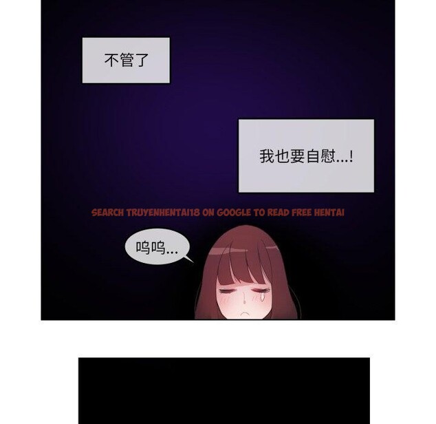 查看漫画無與倫比的日常 - 第9話 - www.tymanga.com中的3454042图片
