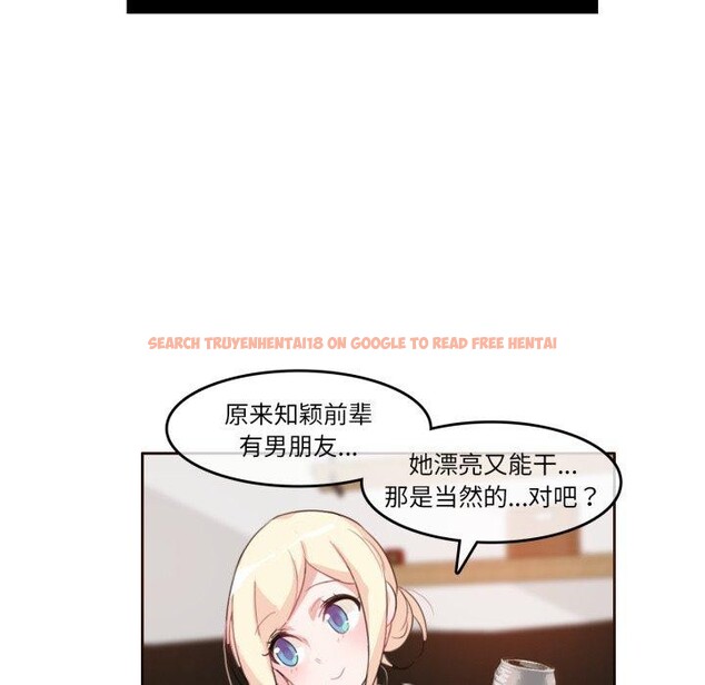查看漫画無與倫比的日常 - 第9話 - www.tymanga.com中的3454043图片
