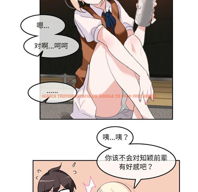 查看漫画無與倫比的日常 - 第9話 - www.tymanga.com中的3454044图片