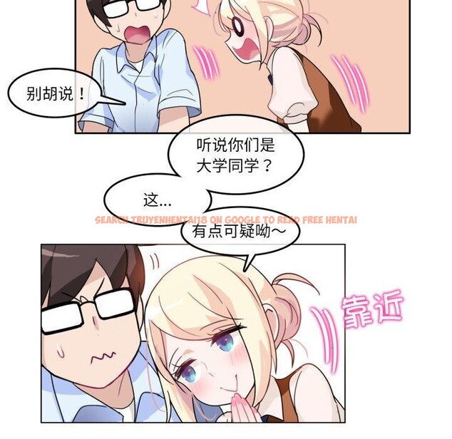 查看漫画無與倫比的日常 - 第9話 - www.tymanga.com中的3454045图片