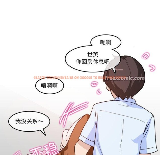查看漫画無與倫比的日常 - 第9話 - www.tymanga.com中的3454046图片