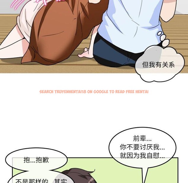查看漫画無與倫比的日常 - 第9話 - www.tymanga.com中的3454047图片