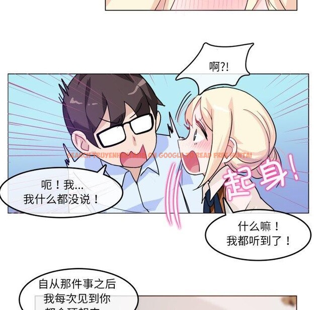 查看漫画無與倫比的日常 - 第9話 - www.tymanga.com中的3454049图片