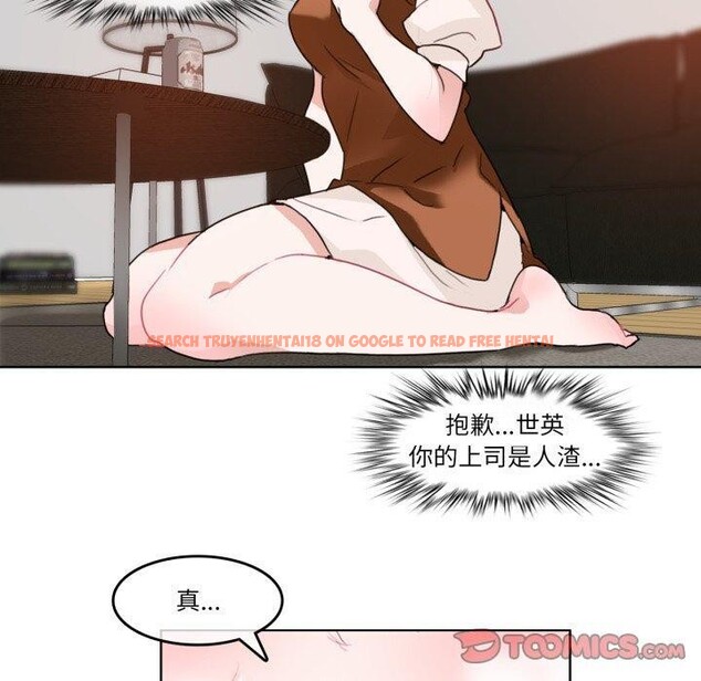 查看漫画無與倫比的日常 - 第9話 - www.tymanga.com中的3454051图片