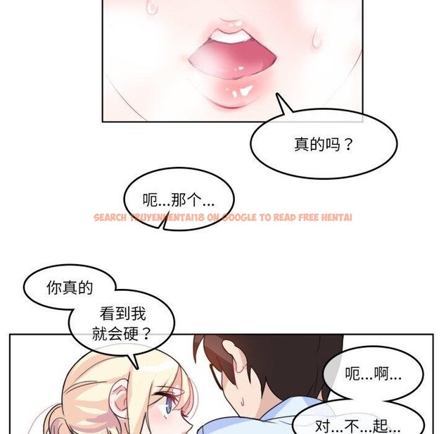查看漫画無與倫比的日常 - 第9話 - www.tymanga.com中的3454052图片