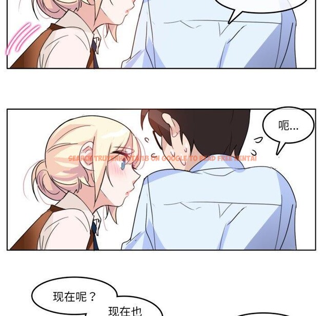 查看漫画無與倫比的日常 - 第9話 - www.tymanga.com中的3454053图片