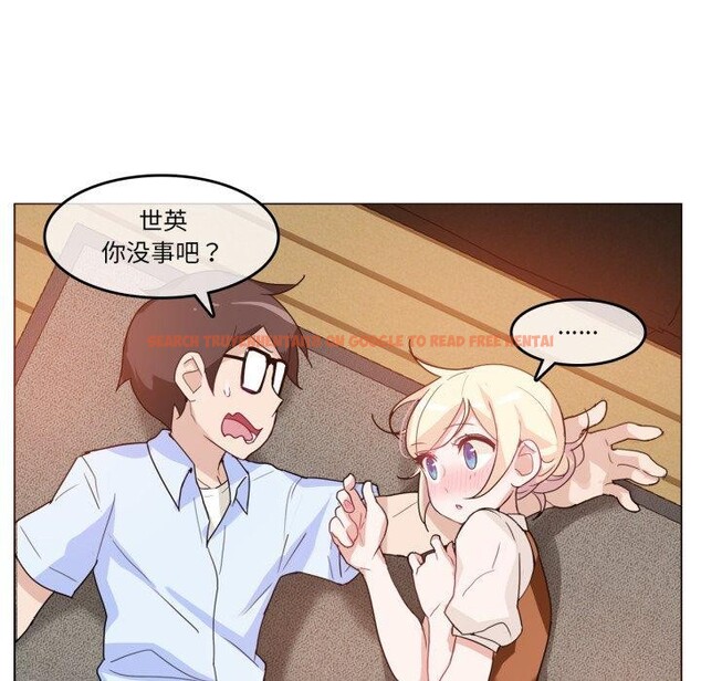 查看漫画無與倫比的日常 - 第9話 - www.tymanga.com中的3454055图片