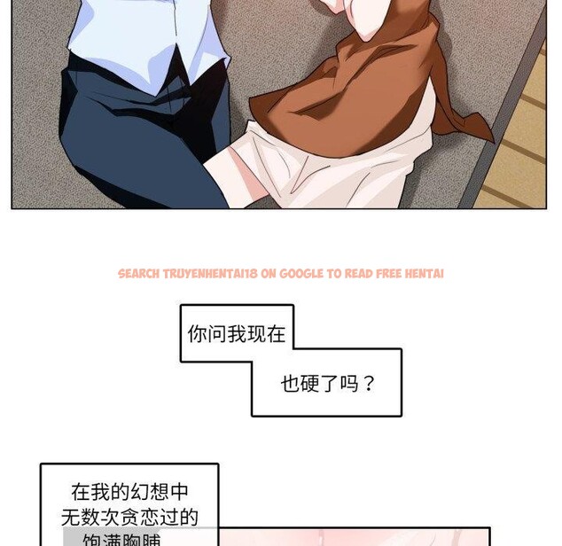 查看漫画無與倫比的日常 - 第9話 - www.tymanga.com中的3454056图片