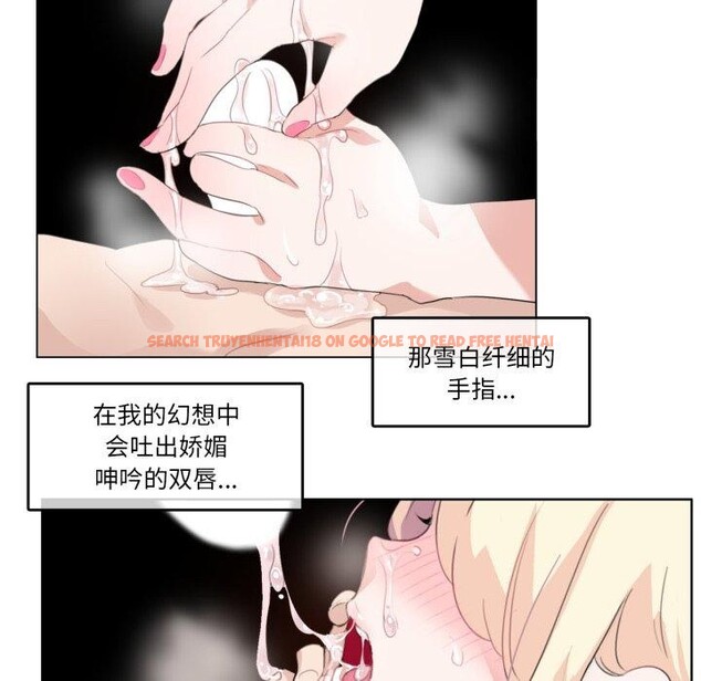 查看漫画無與倫比的日常 - 第9話 - www.tymanga.com中的3454058图片