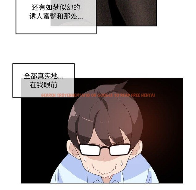 查看漫画無與倫比的日常 - 第9話 - www.tymanga.com中的3454060图片