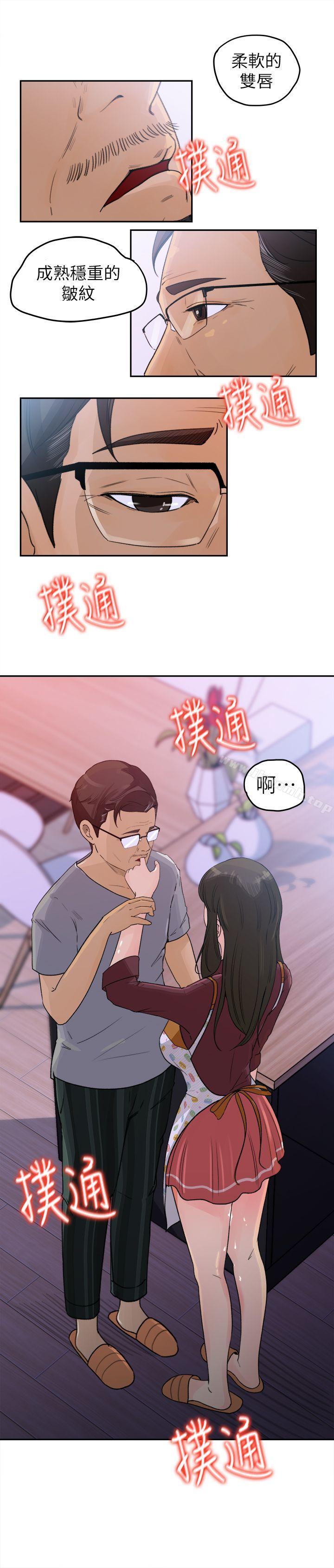 查看漫画媳婦的誘惑 - 第1話-可惡的媳婦 - tymanga.com中的237975图片