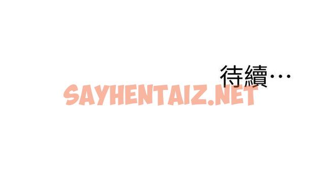 查看漫画媳婦的誘惑 - 第2話-慾求不滿 - sayhentaiz.net中的238560图片