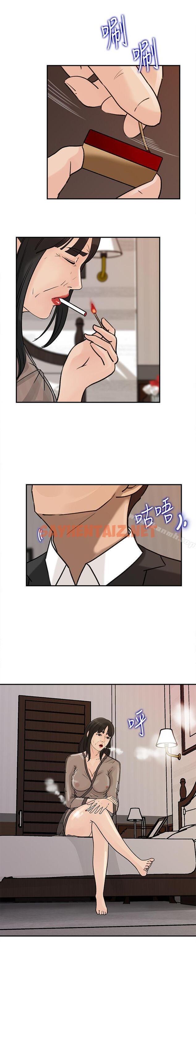 查看漫画媳婦的誘惑 - 第23話-渴望父愛的薇娜 - sayhentaiz.net中的247258图片