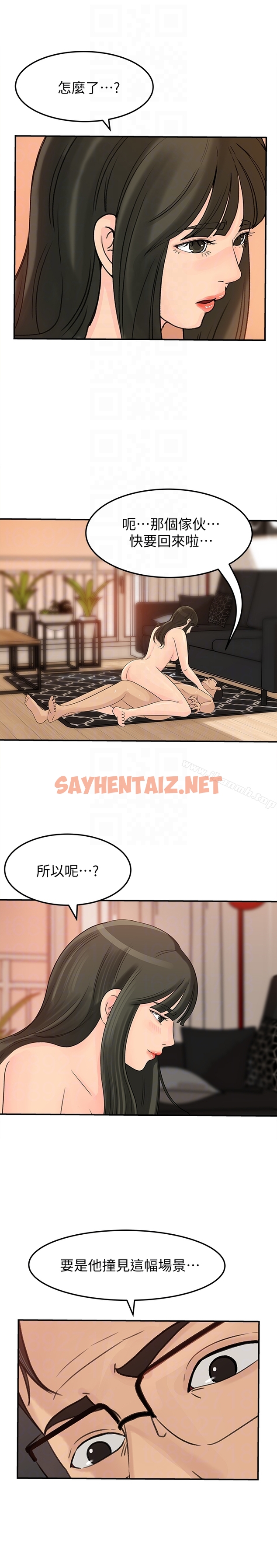 查看漫画媳婦的誘惑 - 第28話-老公的扭曲欲望 - sayhentaiz.net中的251740图片