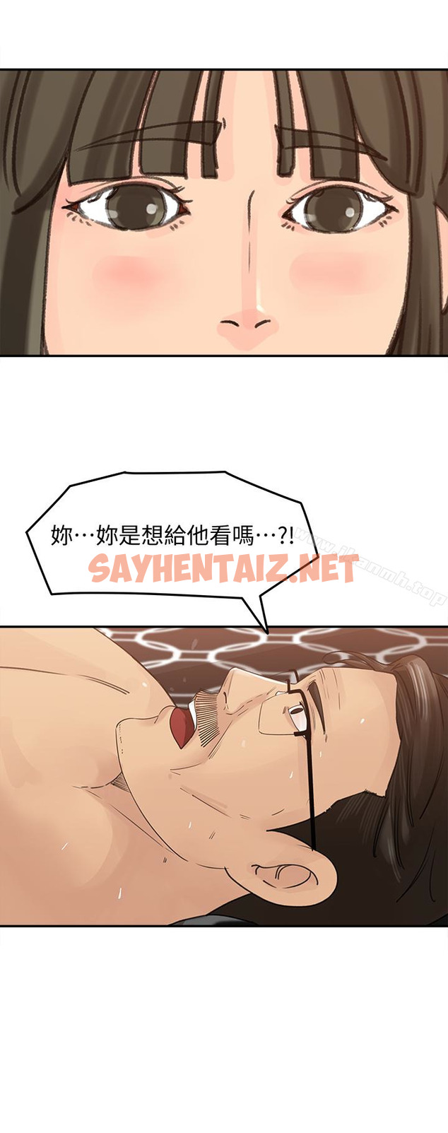 查看漫画媳婦的誘惑 - 第29話-父子共享一個女人 - sayhentaiz.net中的251907图片