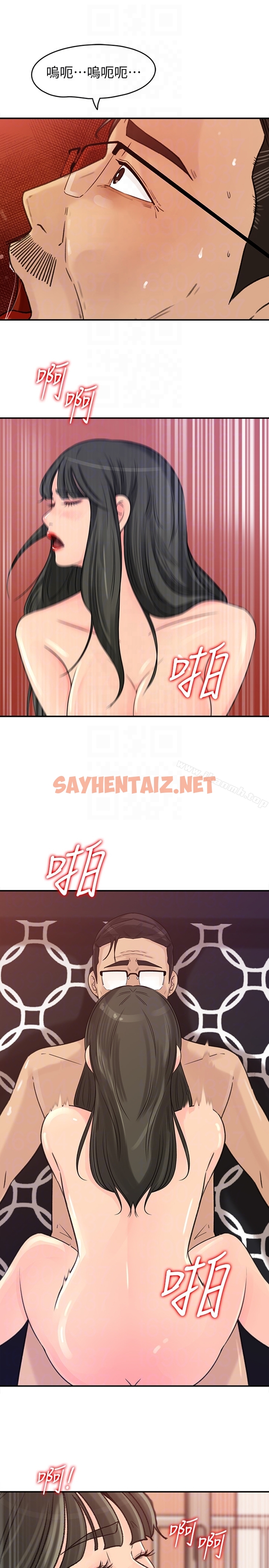 查看漫画媳婦的誘惑 - 第29話-父子共享一個女人 - sayhentaiz.net中的252424图片