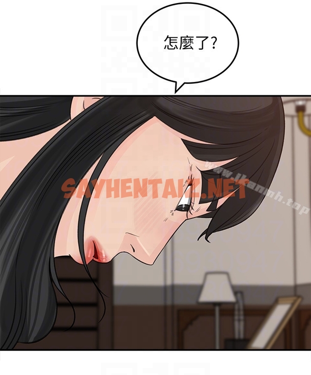 查看漫画媳婦的誘惑 - 第30話-禽獸不如的肉體關係 - sayhentaiz.net中的253449图片