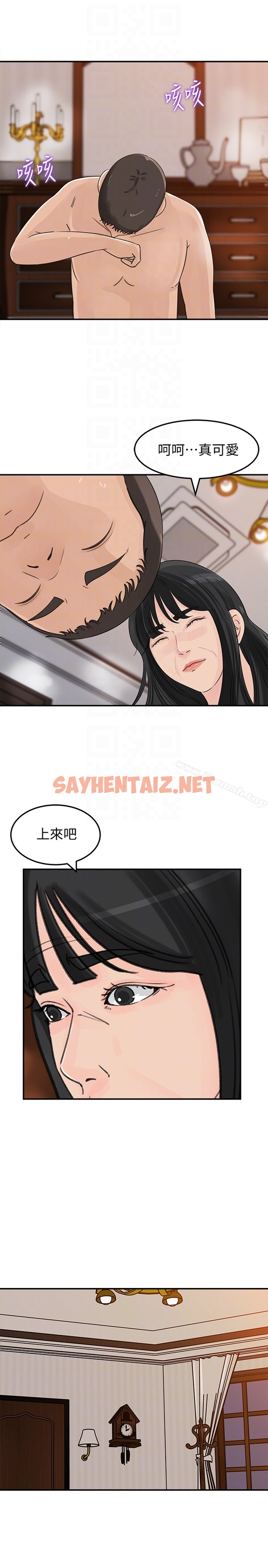 查看漫画媳婦的誘惑 - 第31話-老婆被爸爸搶走的心情 - sayhentaiz.net中的253874图片