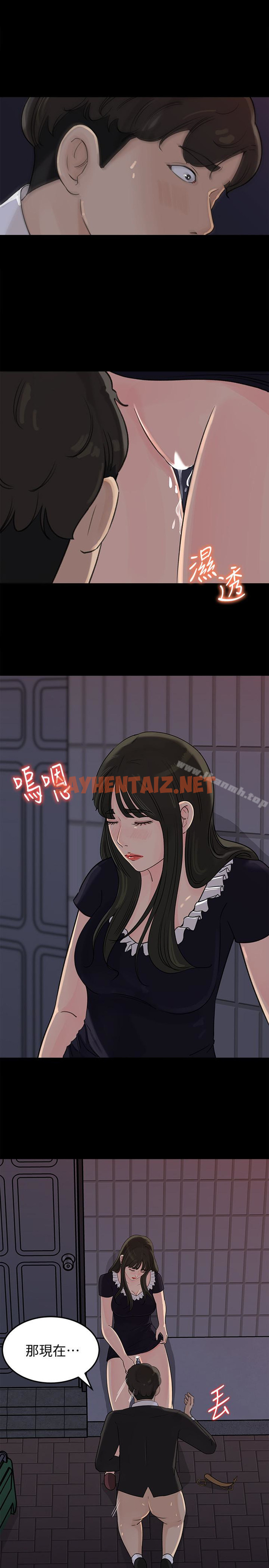 查看漫画媳婦的誘惑 - 第35話-妳竟敢背著我跟我兒子亂搞?! - sayhentaiz.net中的257836图片