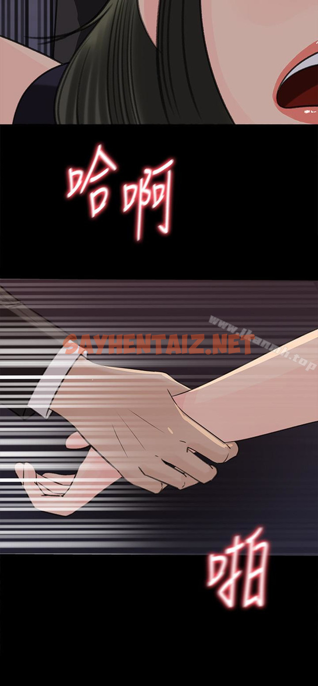 查看漫画媳婦的誘惑 - 第36話-薇娜緊吸不放的小穴 - sayhentaiz.net中的258654图片