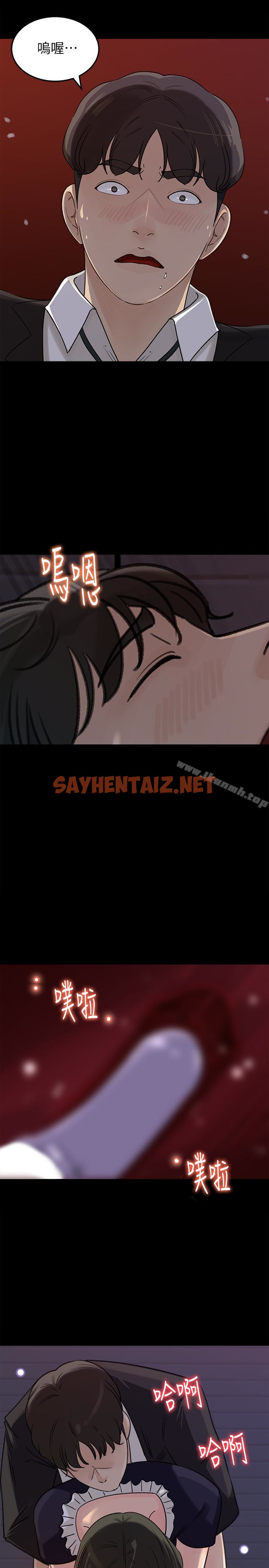 查看漫画媳婦的誘惑 - 第36話-薇娜緊吸不放的小穴 - sayhentaiz.net中的258726图片