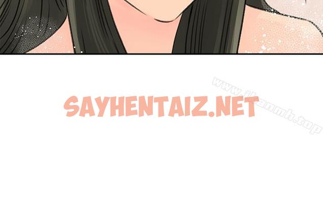 查看漫画媳婦的誘惑 - 第40話-爸爸，帮我洗一洗吧 - sayhentaiz.net中的262374图片