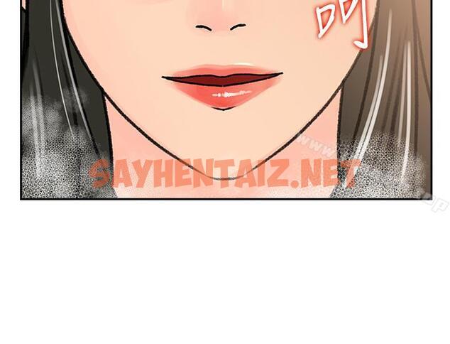 查看漫画媳婦的誘惑 - 第40話-爸爸，帮我洗一洗吧 - sayhentaiz.net中的262554图片