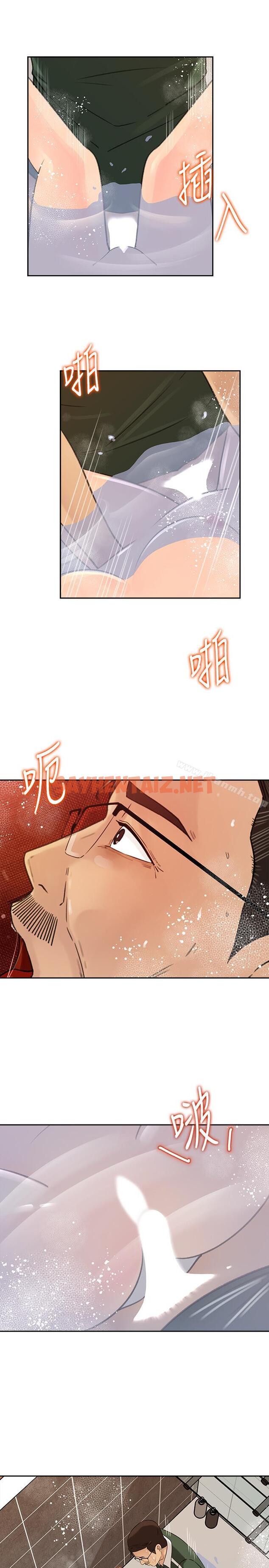 查看漫画媳婦的誘惑 - 第41話-畜生也懂得保护自己的伴侣 - sayhentaiz.net中的263013图片