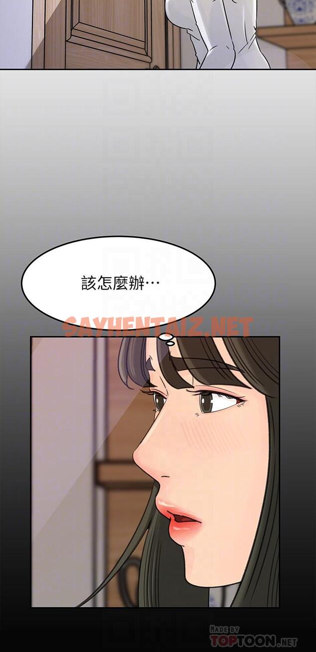 查看漫画媳婦的誘惑 - 第48話-遭歹徒綁架的薇娜 - sayhentaiz.net中的418068图片