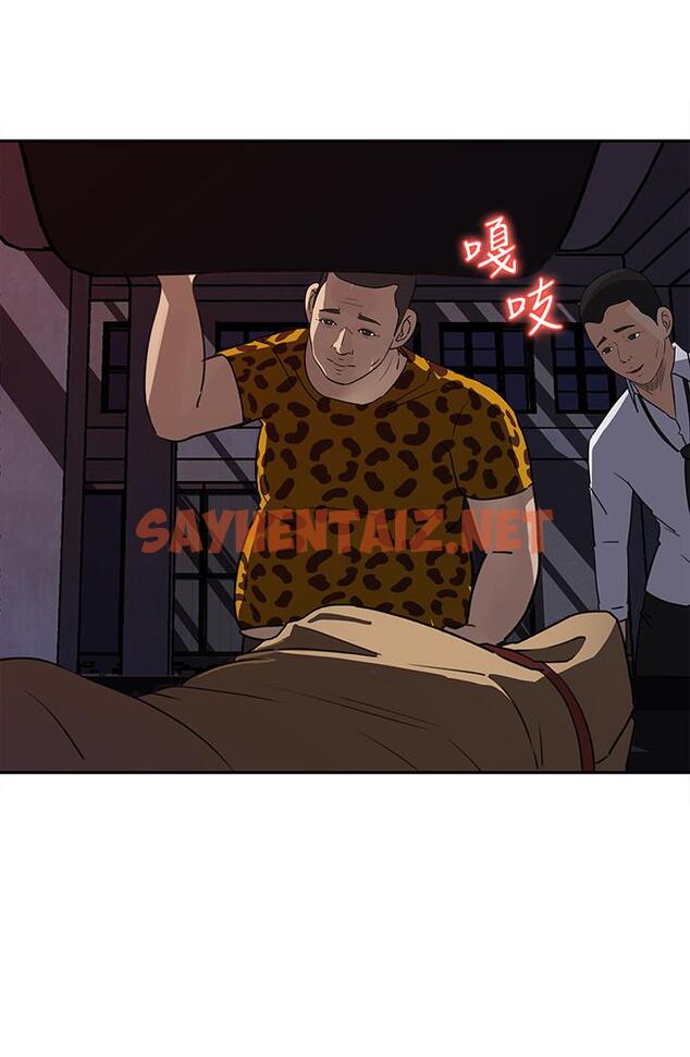 查看漫画媳婦的誘惑 - 第48話-遭歹徒綁架的薇娜 - sayhentaiz.net中的418084图片