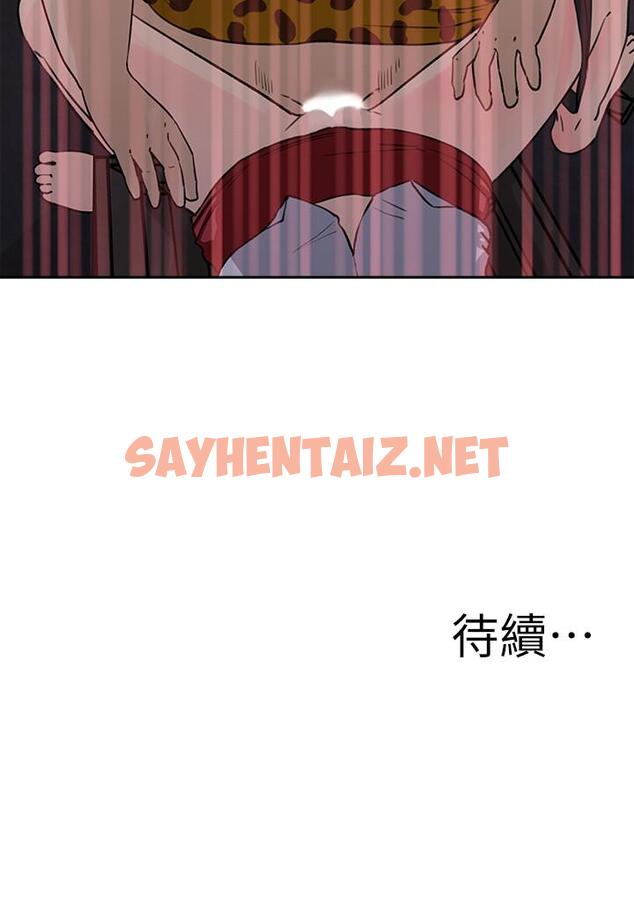 查看漫画媳婦的誘惑 - 第49話-被禽獸輪姦 - sayhentaiz.net中的419796图片