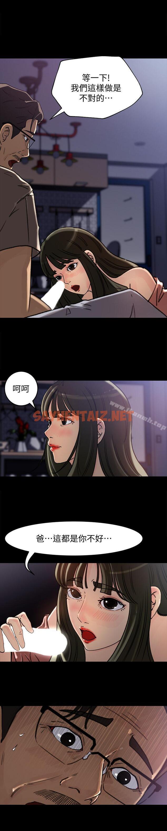 查看漫画媳婦的誘惑 - 第6話-我只是貪圖爸爸的肉體 - sayhentaiz.net中的239802图片