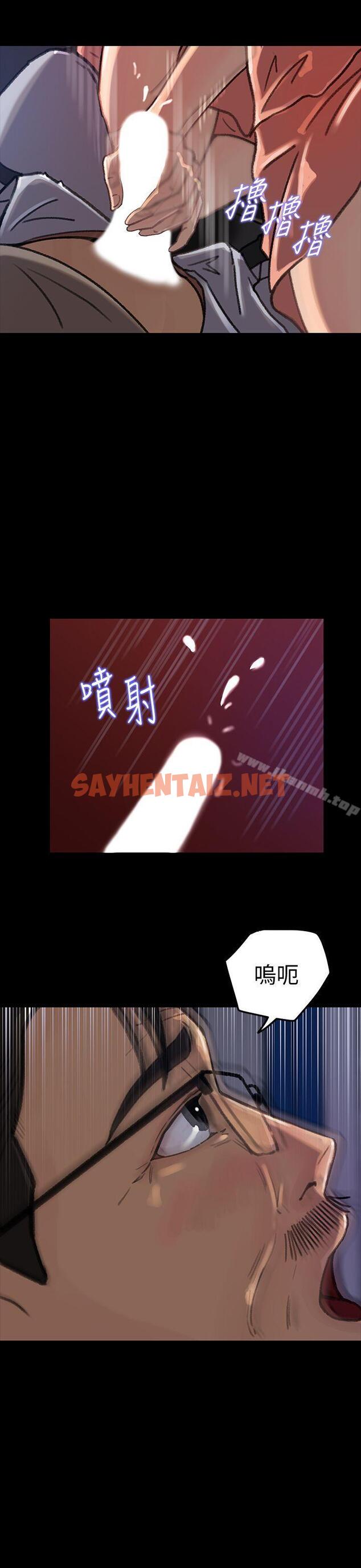 查看漫画媳婦的誘惑 - 第6話-我只是貪圖爸爸的肉體 - sayhentaiz.net中的240003图片