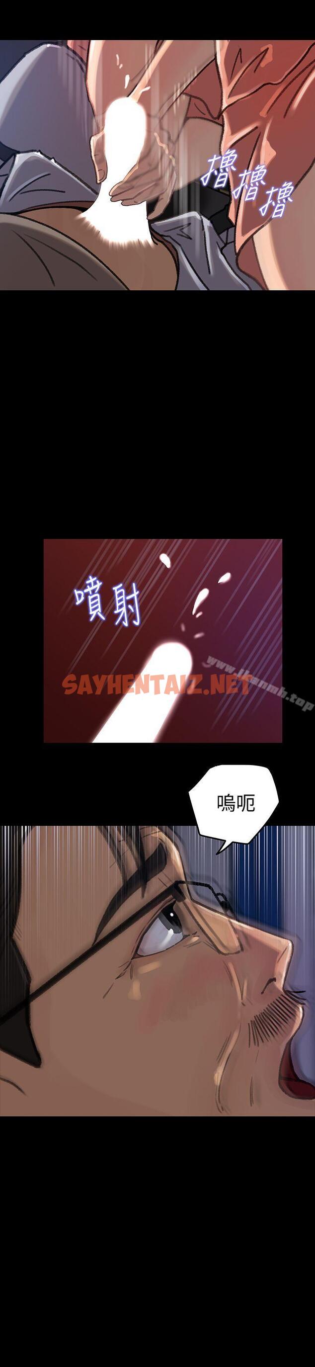 查看漫画媳婦的誘惑 - 第7話-老公不在家的週末夜晚 - sayhentaiz.net中的240046图片