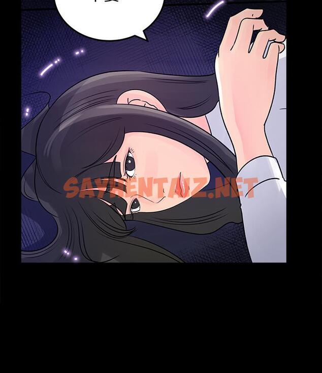 查看漫画媳婦的誘惑 - 最終話-瘋狂的結局 - sayhentaiz.net中的422934图片