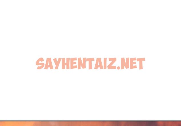 查看漫画下班後的例行戀愛 - 第1話 - sayhentaiz.net中的1708495图片