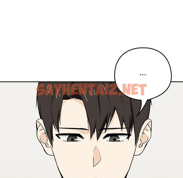 查看漫画下班後的例行戀愛 - 第1話 - sayhentaiz.net中的1708510图片