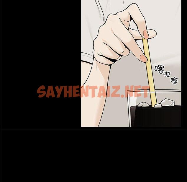 查看漫画下班後的例行戀愛 - 第1話 - sayhentaiz.net中的1708626图片