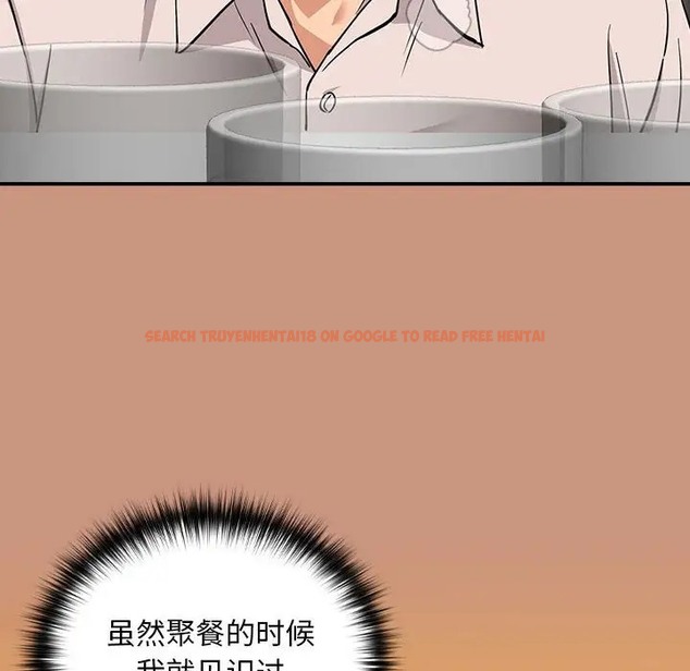 查看漫画下班後的例行戀愛 - 第19話 - tymanga.com中的2056331图片