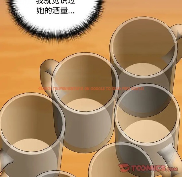 查看漫画下班後的例行戀愛 - 第19話 - tymanga.com中的2056332图片