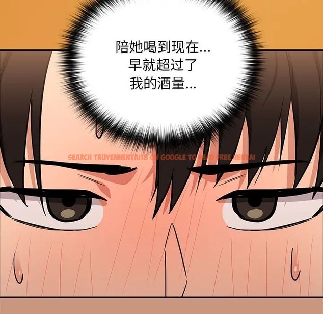 查看漫画下班後的例行戀愛 - 第19話 - tymanga.com中的2056334图片