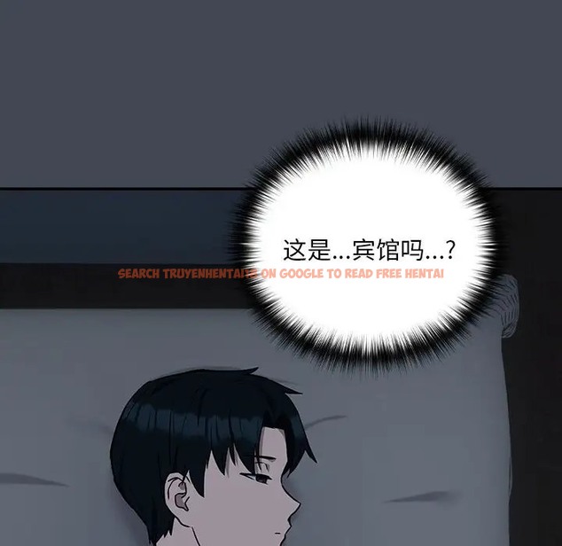 查看漫画下班後的例行戀愛 - 第19話 - tymanga.com中的2056346图片