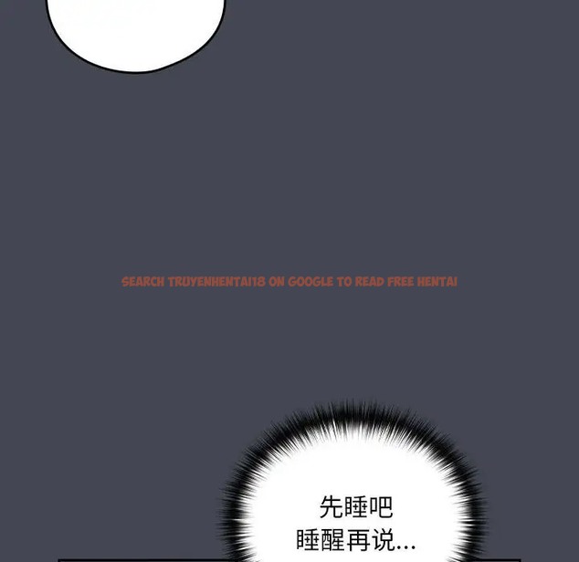 查看漫画下班後的例行戀愛 - 第19話 - tymanga.com中的2056349图片