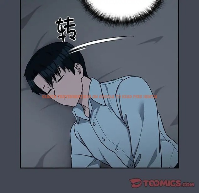 查看漫画下班後的例行戀愛 - 第19話 - tymanga.com中的2056350图片