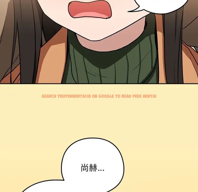 查看漫画下班後的例行戀愛 - 第19話 - tymanga.com中的2056355图片