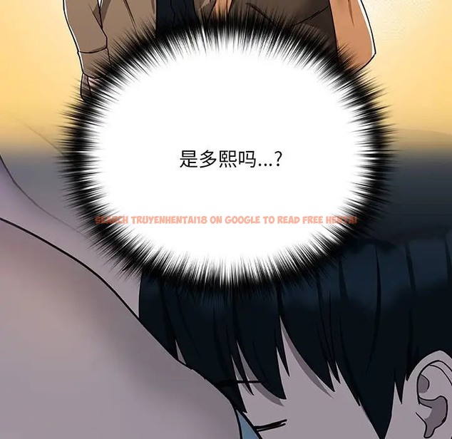 查看漫画下班後的例行戀愛 - 第19話 - tymanga.com中的2056357图片