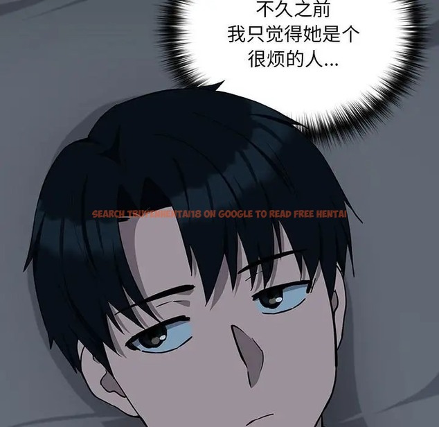 查看漫画下班後的例行戀愛 - 第19話 - tymanga.com中的2056363图片