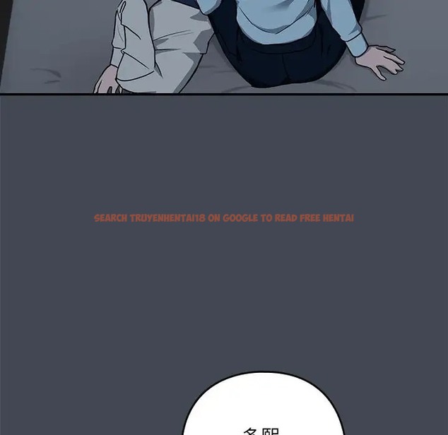 查看漫画下班後的例行戀愛 - 第19話 - tymanga.com中的2056378图片